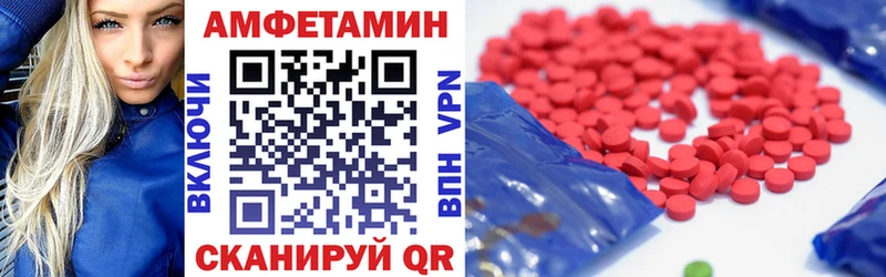 сайты даркнета официальный сайт  Тейково  blacksprut tor  Amphetamine 98%  как найти закладки 