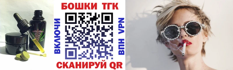 закладка  Тейково  kraken ONION  Canna-Cookies конопля 