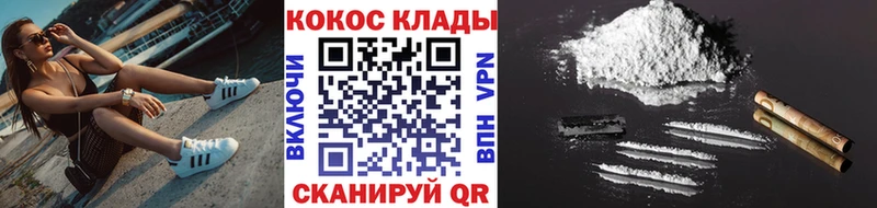 Cocaine 98%  Тейково 