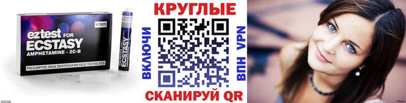 omg ссылки  что такое   Тейково  ЭКСТАЗИ 300 mg 