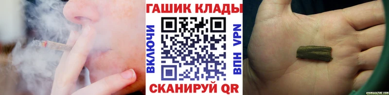 Гашиш hashish  Тейково 