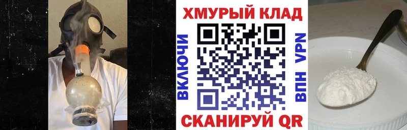 маркетплейс Telegram  Тейково  ГЕРОИН гречка  где купить наркотик 