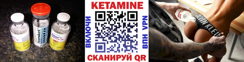 КЕТАМИН ketamine где можно купить наркотик Тейково