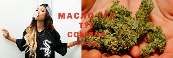 MDMA Алексин