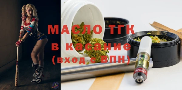 MDMA Алексин
