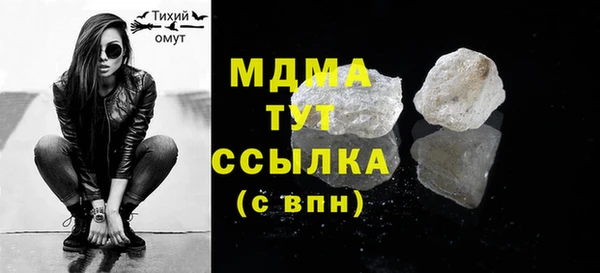 метамфетамин Абдулино
