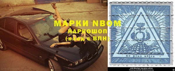 кокаин премиум Нефтекумск