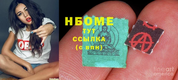 MDMA Алексин