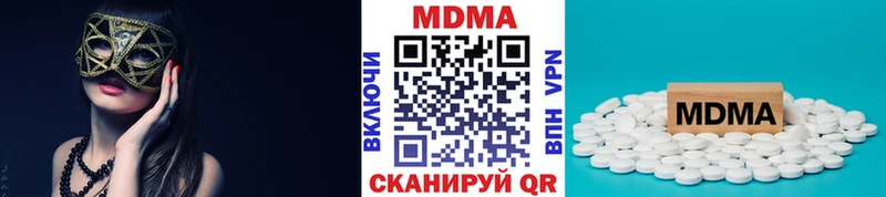 MDMA Molly  что такое   Тейково 