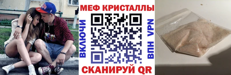 Меф VHQ  ссылка на мегу маркетплейс  Тейково 