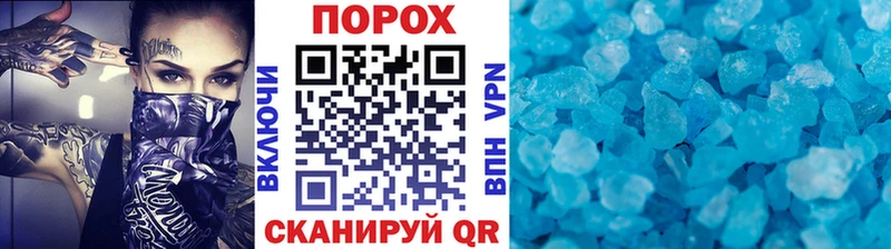 Первитин мет  Тейково 