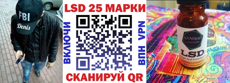 где можно купить наркотик  Тейково  это Telegram  Марки 25I-NBOMe 1,5мг 