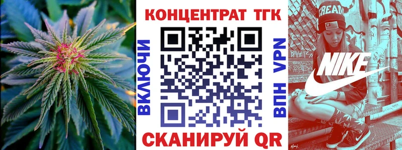 ТГК вейп Тейково